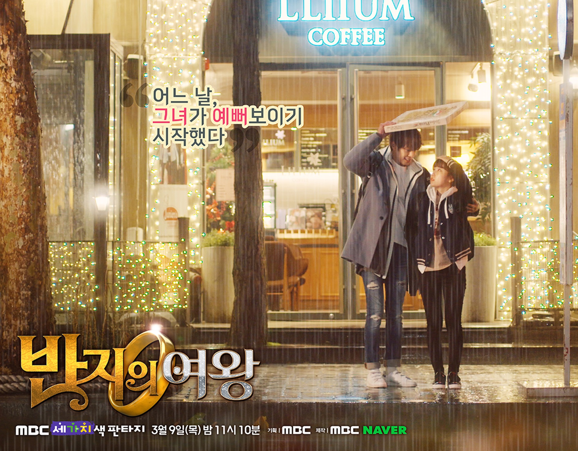 Flower of Evil: Episode 16 (Final) » Dramabeans Korean drama recaps