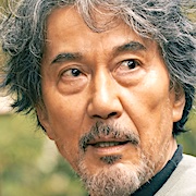 Familia-Koji Yakusho.jpg