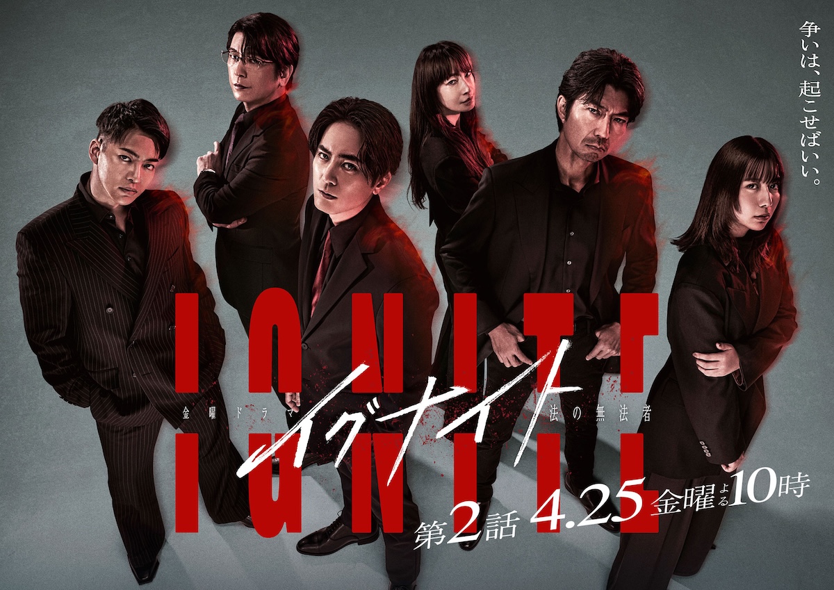 Ignite JD-p1.jpg