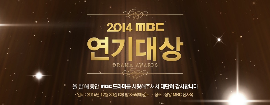 2014 MBC Drama Awards-p1.jpg