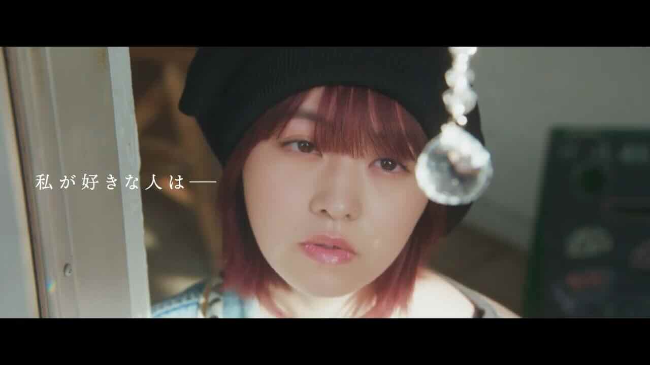 Cha-Cha (Japanese Movie) - AsianWiki