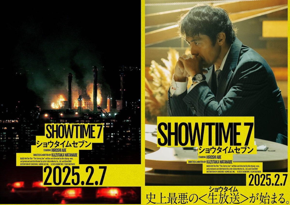 Showtime 7-p.jpg