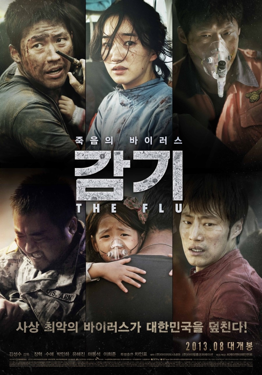 The Flu - Korean Movie-p1.jpg
