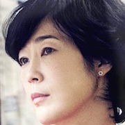 Uragiri no Machi-Shinobu Terajima.jpg