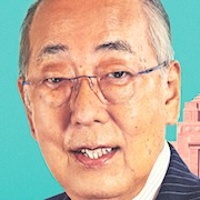 Tamiou R-Ittoku Kishibe.jpg
