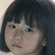 Lee A-Rin