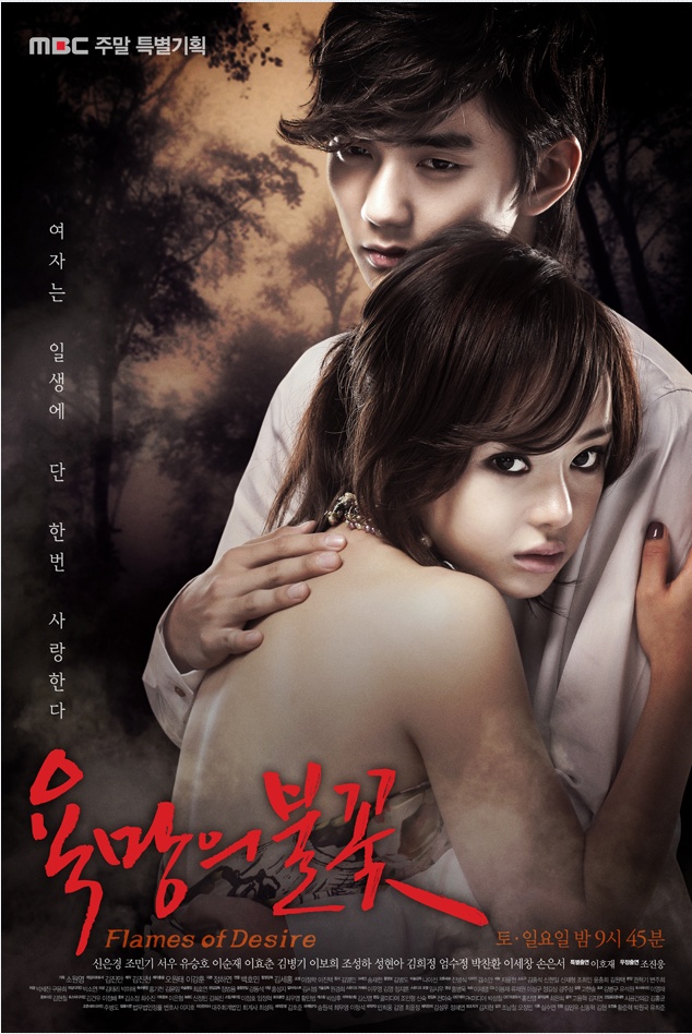 download film korea cruel temptation sub indo