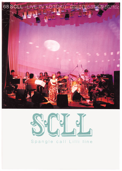 Spangle call Lilli line - 68 SCLL.jpg