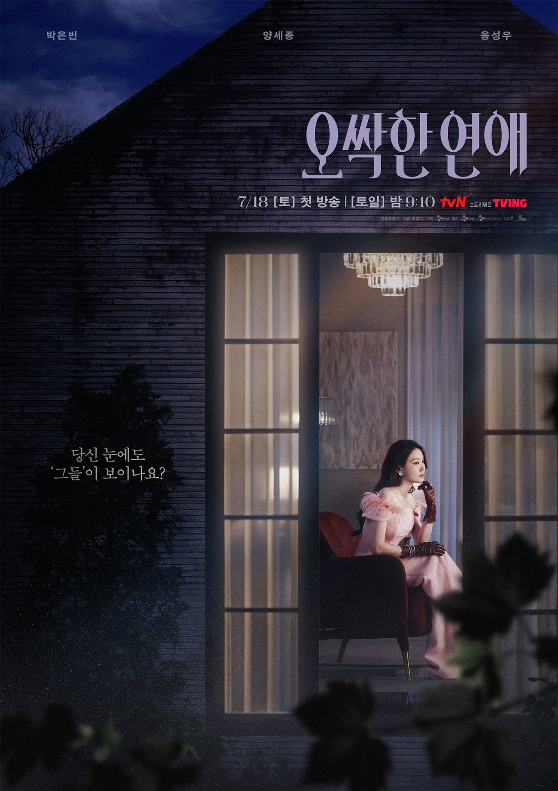 Spooky in Love-p.jpg