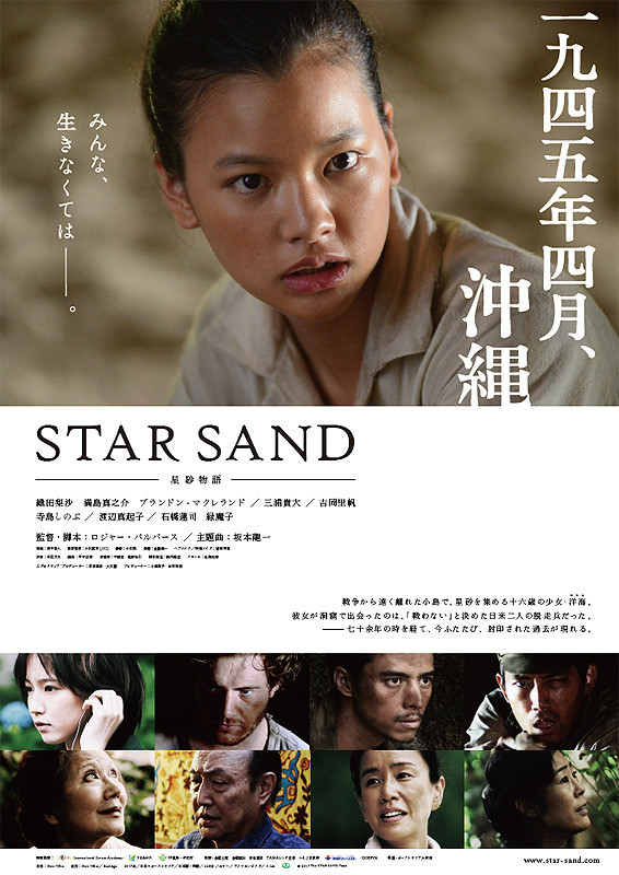 Star Sand-p001.jpg