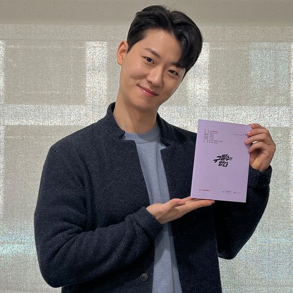 Yoo Yi-Joon-1994-p01.jpeg