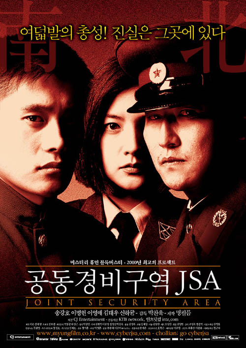 JSA-poster.jpg