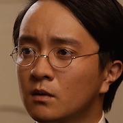 Persona Non-Grata-Gaku Hamada.jpg