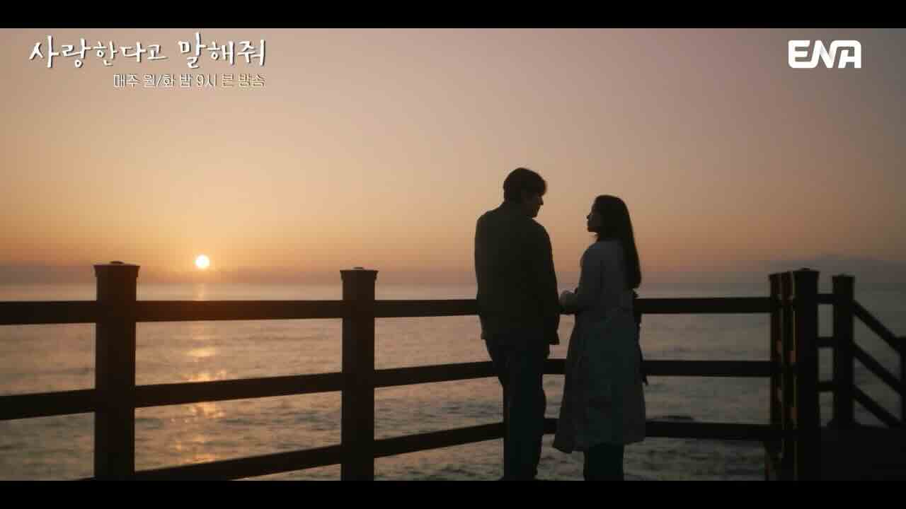 Tell Me That You Love Me (Korean Drama) - AsianWiki