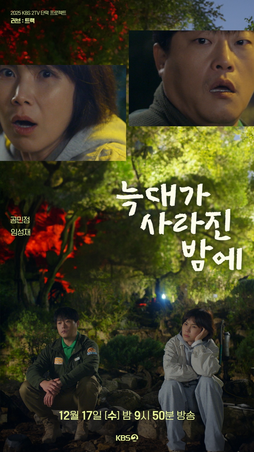 Finding Us-p.jpg