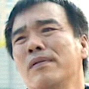 Yoon Jong-Goo