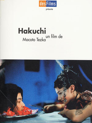Hakuchi- The Innocent.jpg