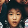 Child By Children-Yuya Kawamura.jpg