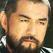 Kokurojo-Mitsuo Yoshihara.jpg