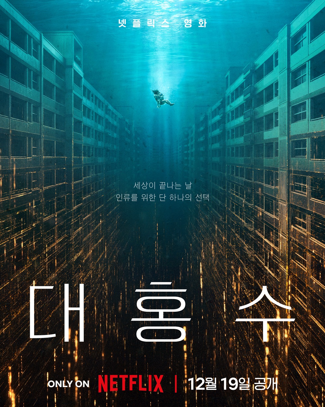 The Great Flood-p.jpg
