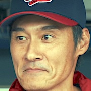 Stove League-Manabu Hamada.jpg