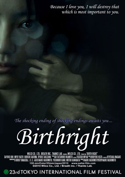 Birthright-p1.jpg