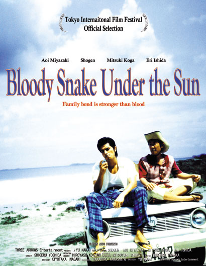 Bloodysnakeunderthesun.jpg