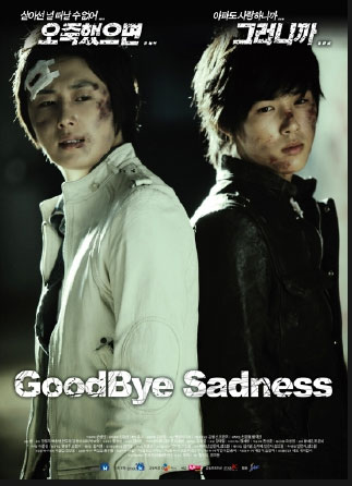 Goodbyesadbess.jpg