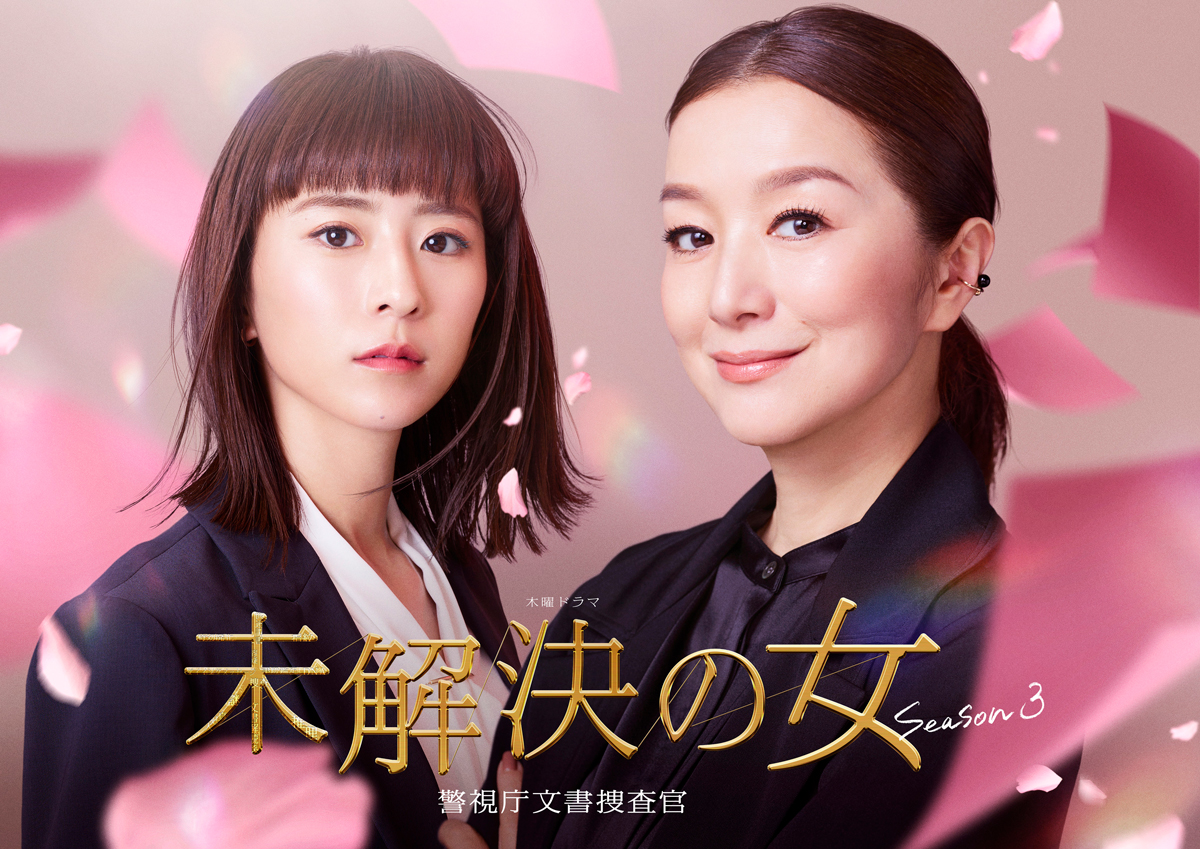 Women Document Detectives 3-p.jpg