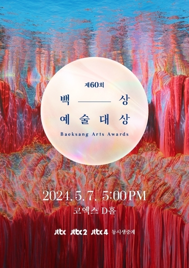 2024 60th BaekSang Arts Awards-p.jpeg