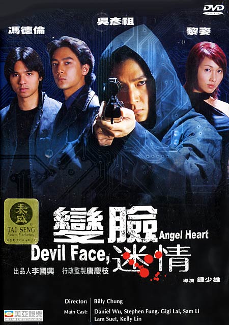 Devil Face, Angel Heart.jpg