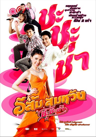 In Country Melody 2-p3.jpg