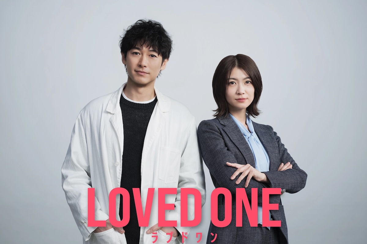 Loved One JD-p.jpg