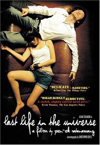 Last Life in the Universe movie poster.jpg