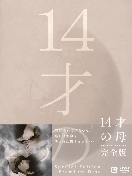 Thumbnail for version as of 23:18, 27 June 2008