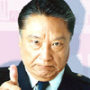 Arrest-Shiro Ito.jpg