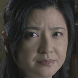 Bikuu-Kazue Ito.jpg