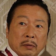 Ito Oshikute-Saburou Ishikura.jpg