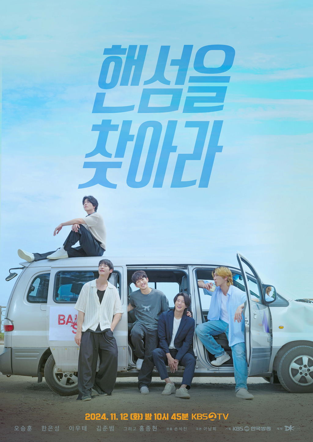 Finding Handsome-p.jpg