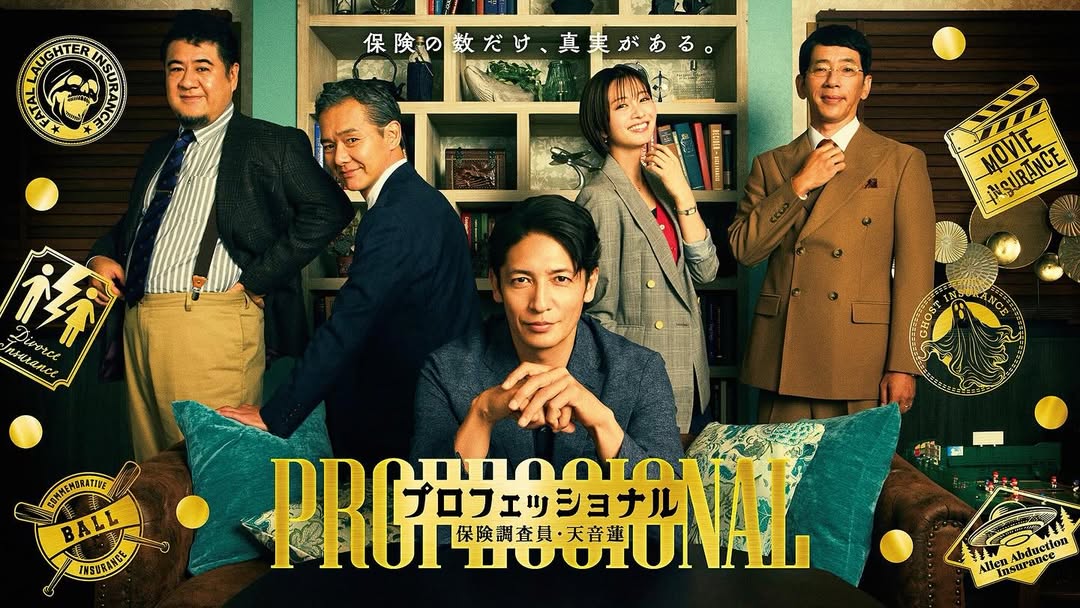 Professional JD-p.jpg