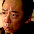 Tengaramon-Katsuhisa Namase.jpg