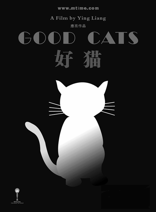 Good Cats.jpg