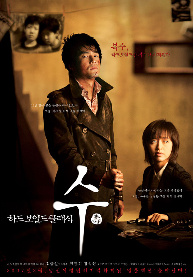 Thumbnail for version as of 20:14, 12 December 2008