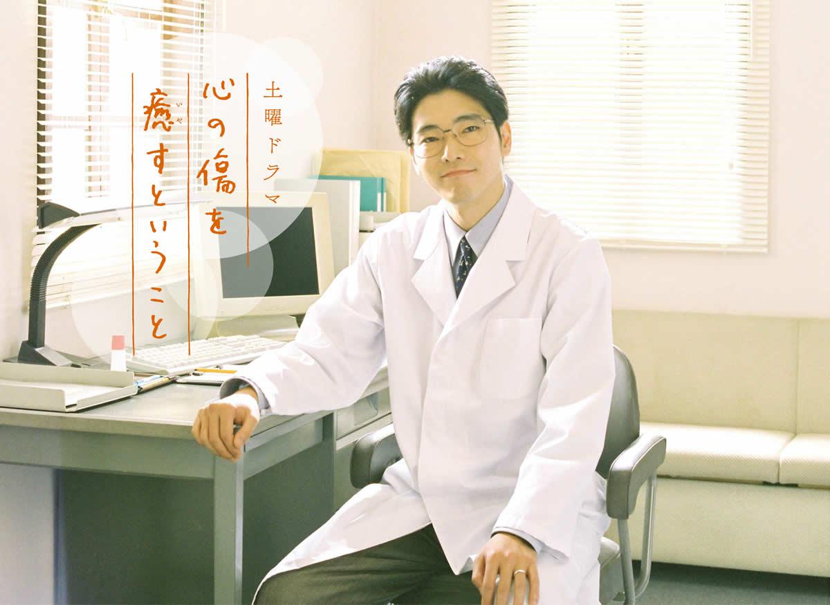 To Heal Wounds of Heart-tp01.jpg