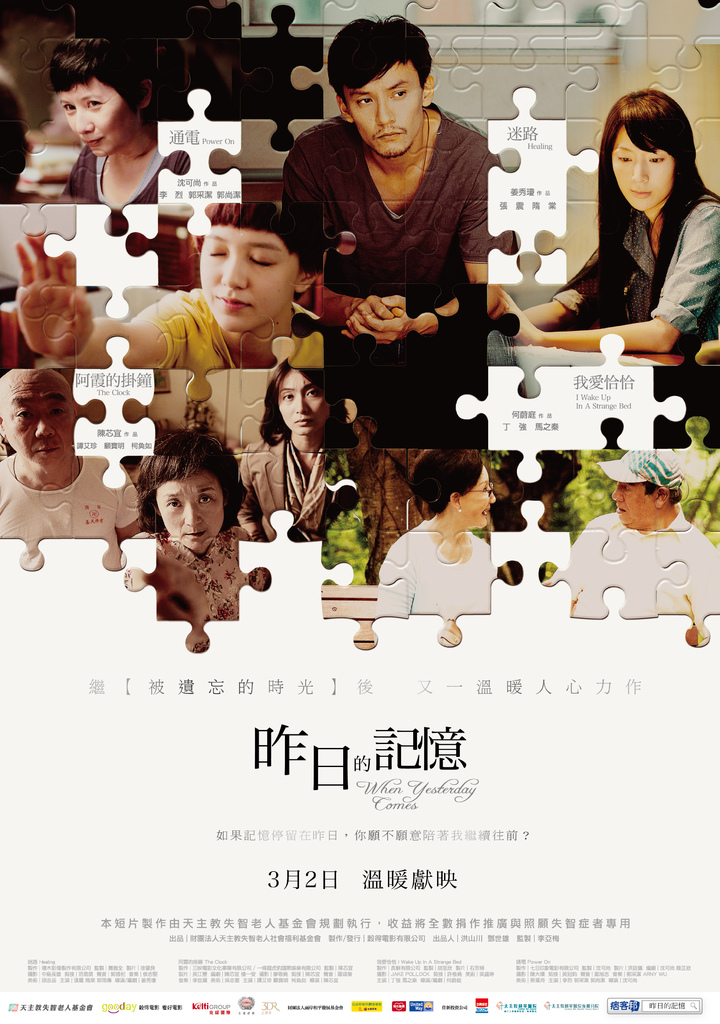When Yesterday Comes-p1.jpg