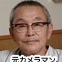 Demon Ward - Akuryo Byoutou-Choei Takahashi.jpg