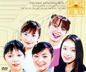 Kabushikikaisha o-daiba.jpg