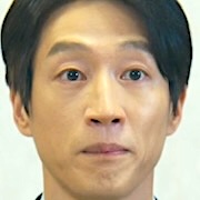 Yoo Yong