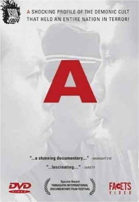 (A) documentary poster.jpg