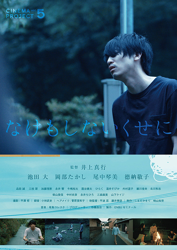 Cry As If You Mean It-p01.jpg